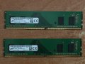 16 GB DDR4 Micron 3200mhz cl22, снимка 1 - RAM памет - 38070383