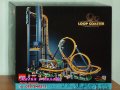 Продавам лего LEGO CREATOR Expert 10303 - Увеселителен парк, снимка 1 - Образователни игри - 39702493