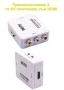 АКТИВЕН преходник преобразувател адаптер HDMI, VGA, AV, RCA (чинчове) + Гаранция, снимка 3