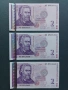 2 10 20 50 лева 1999 редките, снимка 3