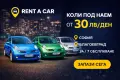 Кола под наем ПЛОВДИВ- Нисан Микра - Бензин - Ръчни скорости, снимка 3