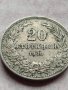 МОНЕТА 20 стотинки 1906г. ЦАРСТВО БЪЛГАРИЯ ФЕРДИНАНД ПЪРВИ ЗА КОЛЕКЦИЯ 35877, снимка 5
