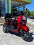 Електрическа триместна триколка MaxMotors X2 1500W RED, снимка 5