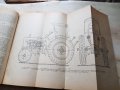 Книга за модернизация на окопни трактори т28, снимка 4