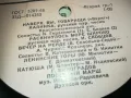 МЕЛОДИЯ-РУСКА ПЛОЧА 1610241759, снимка 14