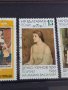 Пощенски марки  серия ИЗКУСТВО поща България за колекция 29320, снимка 6