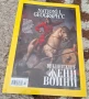 Списание/списания National Geographic, снимка 2