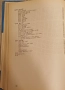 Книгата "KADINLARA KILAVUZ" е ръководство,  свързано с домакинство, готварство и шиене, издадено от , снимка 8