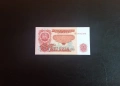 ⭐ 5 лева 1974 (UNC) ⭐ (виж описанието), снимка 1