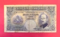 250 лева 1929 година България, снимка 1