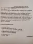 мотокултиватор Raider RD T-09 /неизползван, неразопакован/, снимка 4