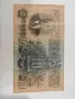 Русия 10 рубли 1947 г, снимка 1