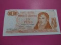 Банкнота Аржентина-16464, снимка 1