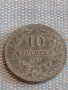 Монета 10 стотинки 1917г. Царство България за КОЛЕКЦИЯ ДЕКОРАЦИЯ 25251, снимка 1