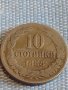 Монета 10 стотинки 1888г. Княжество България рядка над СТОГОДИШНА за КОЛЕКЦИЯ 18047, снимка 2