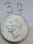 100 лева 1937г З7, снимка 8