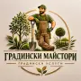 ХАМАЛИ ПЛОВДИВ И ПАЗАРДЖИК|ХАМАЛСКИ УСЛУГИ|ТРАНСПОРТ|ПРЕМЕСТВАНЕ|ИЗВОЗВАНЕ|ПОЧИСТВАНЕ|КОСЕНЕ, снимка 4