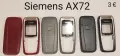 Панели за Siemens SX1,SL45,S35,M35,S45,M75,CX75,S75,C30,ST55,ST60,AX72,AX75,A31,C65,SL55, снимка 13