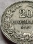 МОНЕТА 20 стотинки 1906г. ЦАРСТВО БЪЛГАРИЯ СТАРА РЯДКА ЗА НАЧАЛНА КОЛЕКЦИЯ 35897, снимка 4