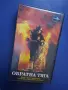Видеокасета VHS Обратна Тяга , снимка 2