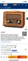 PRUNUS J-199 Голямо  ретро Радио Bluetooth, 15W Crystal Clear, снимка 2