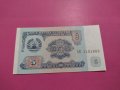 Банкнота Таджикистан-16155, снимка 1