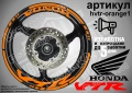 Honda VTR кантове и надписи за джанти, снимка 6