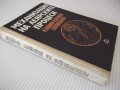 Книга "Механизация на леярските процеси-И.Дафинов"-340 стр., снимка 13