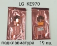 Подклавиатура за SonyEricsson C902,G700,K850,W550,W595,W610,W810,W850,W910,W960,S500i,C510,C902, снимка 15