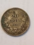 Сребърна монета 20 лева 1930 година 31514, снимка 1
