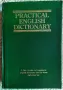 Practical English Dictionary, снимка 1