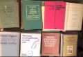 Учебници и помагала от соца и 90те, снимка 11