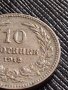 МОНЕТА 10 стотинки 1912г. ЦАРСТВО БЪЛГАРИЯ СТАРА РЯДКА ЗА КОЛЕКЦИОНЕРИ 36391, снимка 3