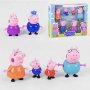 3577 Семейство Пепа Пиг фигури Peppa Pig игрален комплект, 6 броя, снимка 2