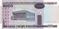❤️ ⭐ Беларус 2000 5000 рубли UNC нова ⭐ ❤️, снимка 2