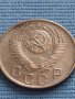 Монета 15 копейки 1956г. СССР рядка за КОЛЕКЦИОНЕРИ 26357, снимка 5