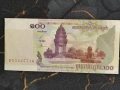 Банкнота - Камбоджа - 100 риела UNC | 2001г., снимка 1