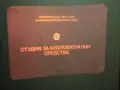 Проектор Пионер с 9 броя филмчета, снимка 7