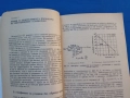 Приложение на интегралните операционни усилватели в звукотехниката. , снимка 3
