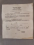 Продавам дъгова лампа ксенонова, снимка 10