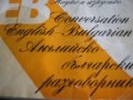 различни видове езикови разговорници, снимка 3