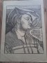 Литография Албрехт Дюрер с воден знак , снимка 15