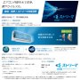 Японски Климатик DAIKIN Модел 2022 S36ZTVXS-W F36ZTVXS-W + R36YVXS 100V･12000 BTU, снимка 5