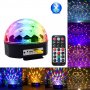 ДИСКО ТОПКАДиско лампа / LED Light Magic Ball + BLUETOOTH + флашка, снимка 2