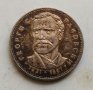 Сребърна монета 5лв Г.Раковски, снимка 3