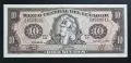 Еквадор
.10  сукре
.1988 година.
UNC., снимка 1