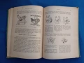 Физиология на селскостопанските животни с основи на анатомията , снимка 10