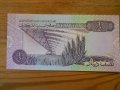 банкноти - Алжир, Либия, Тунис, снимка 8