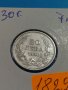 Монета 20 лева 1930 година Борис трети Цар на България- 18294, снимка 3