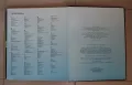 Човешкото тяло-триизмерна енциклопедия и Тялото - наръчник за употреба от Бил Брайсън., снимка 6